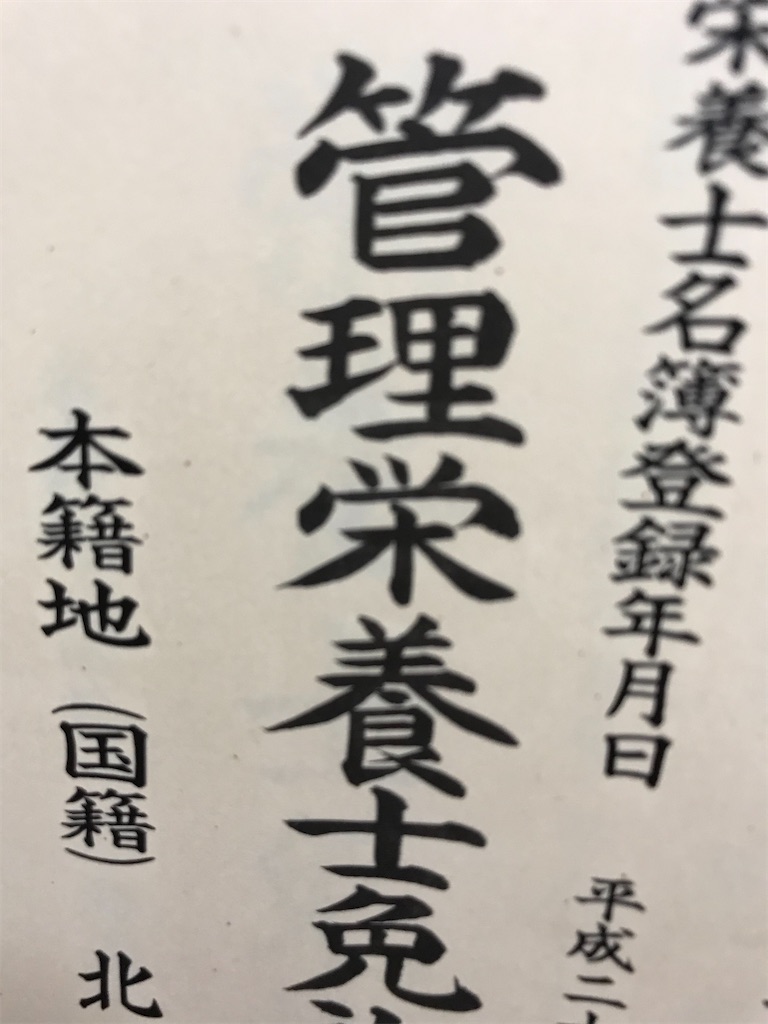 f:id:mizoguchinano:20200526212445j:image