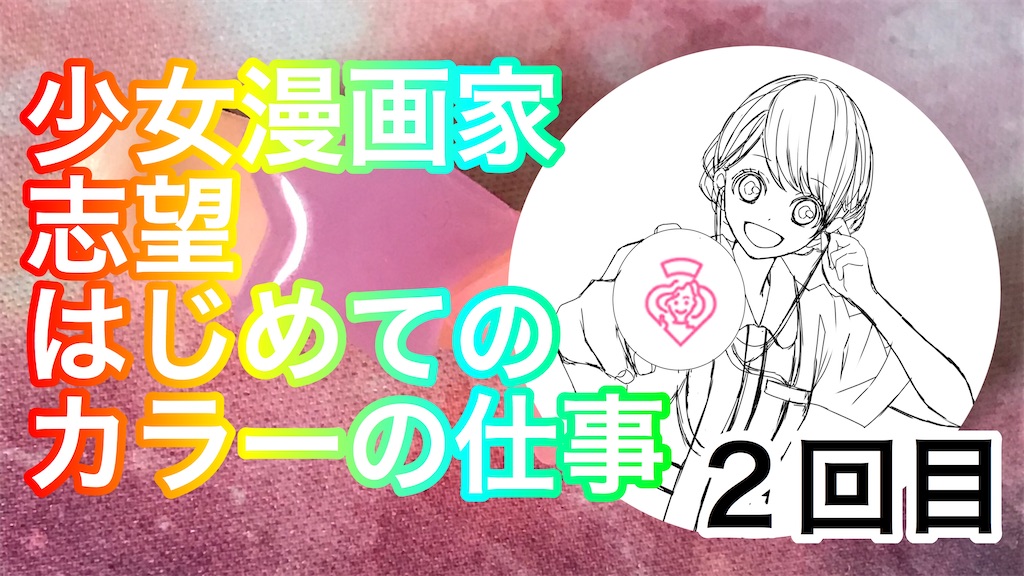 f:id:mizoguchinano:20200613203944j:image