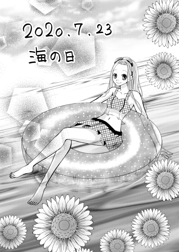 f:id:mizoguchinano:20200723191748p:plain