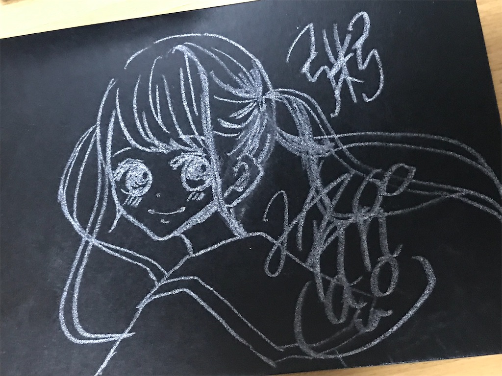 f:id:mizoguchinano:20200903191321j:image