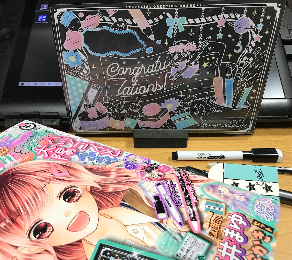 f:id:mizoguchinano:20200903193029j:image