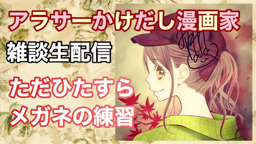 f:id:mizoguchinano:20200912184232j:image