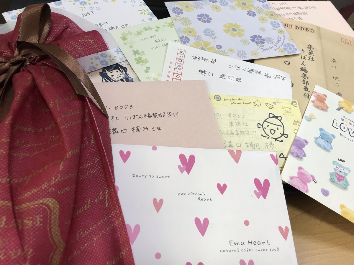 f:id:mizoguchinano:20201117161805j:plain