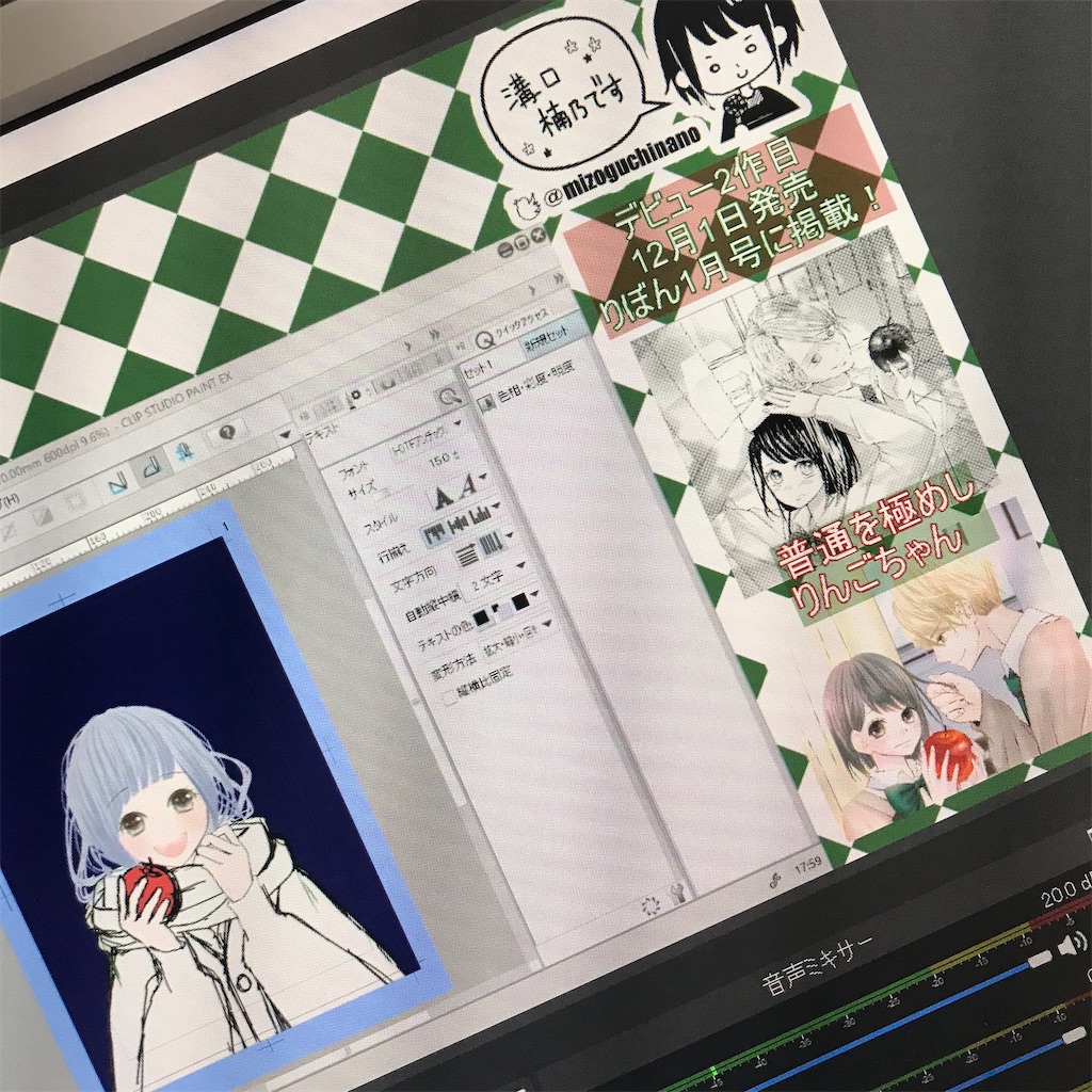 f:id:mizoguchinano:20201121180119j:image