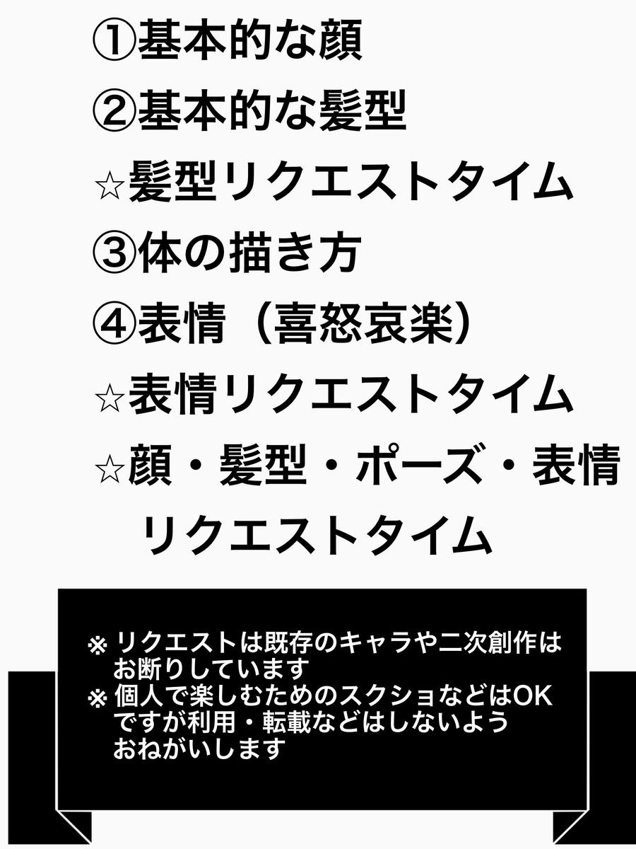 f:id:mizoguchinano:20210731165742j:plain