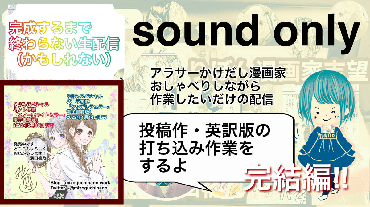 f:id:mizoguchinano:20210918193609j:plain