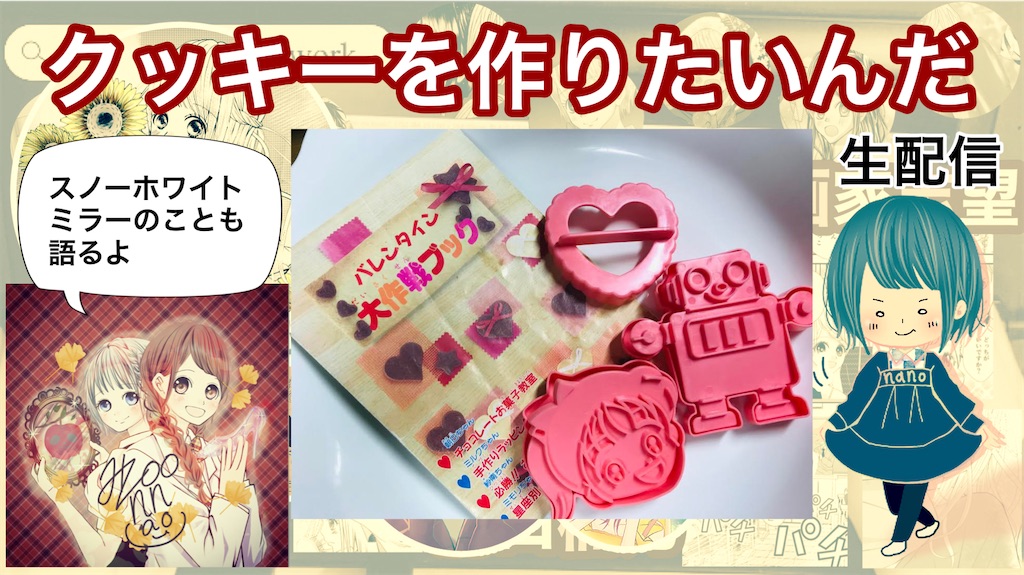 f:id:mizoguchinano:20210925194038j:image