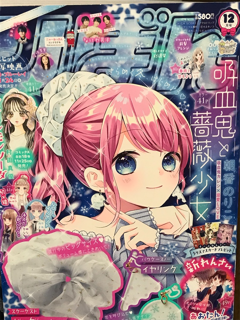 f:id:mizoguchinano:20211101234710j:image