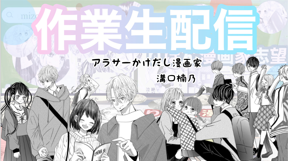 f:id:mizoguchinano:20220107224454j:plain