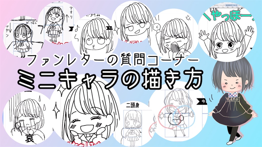 f:id:mizoguchinano:20220120194550j:image