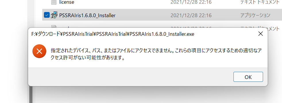 f:id:mizoguchinano:20220301151323p:plain