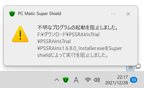 f:id:mizoguchinano:20220301152225p:plain