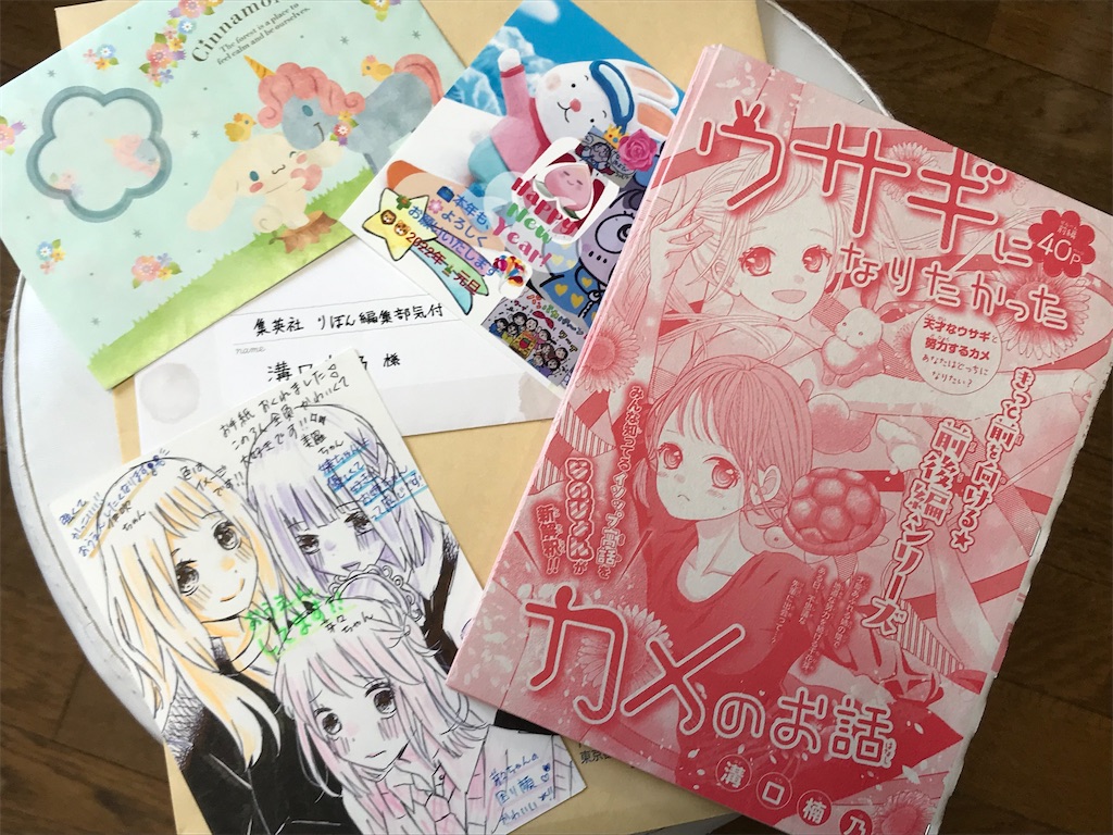 f:id:mizoguchinano:20220808202914j:image