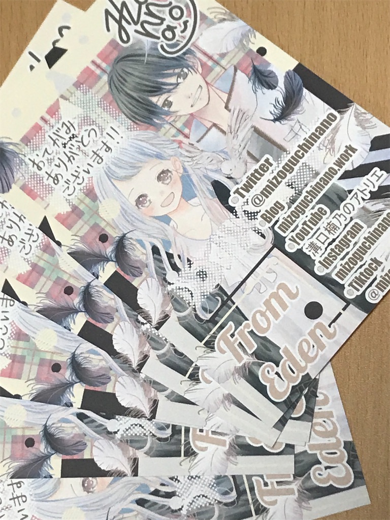 f:id:mizoguchinano:20220808211427j:image