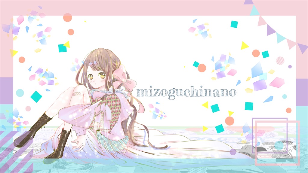 f:id:mizoguchinano:20221231170608j:image