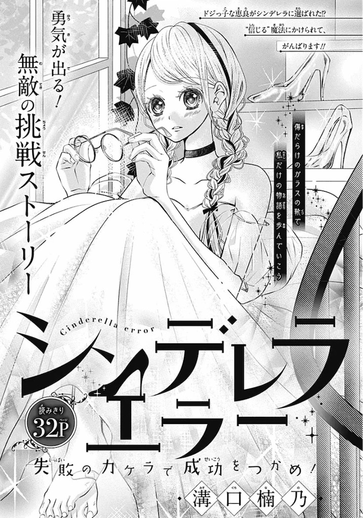 f:id:mizoguchinano:20240809150103j:image
