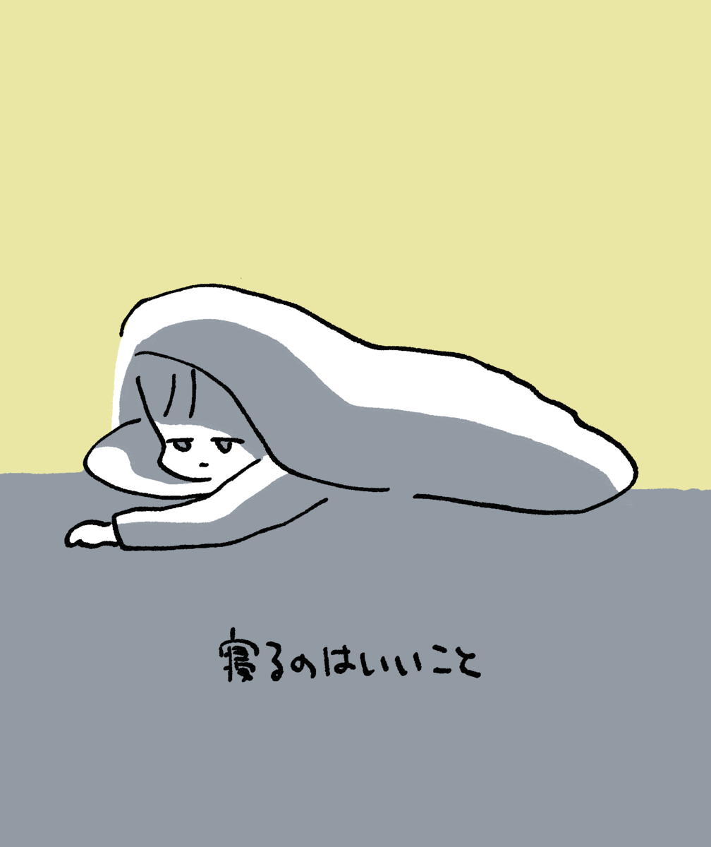 f:id:mizogumi:20210503192458p:plain
