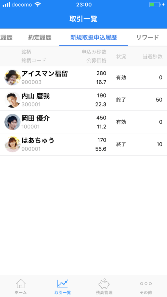 f:id:mizominton:20170925230123p:plain
