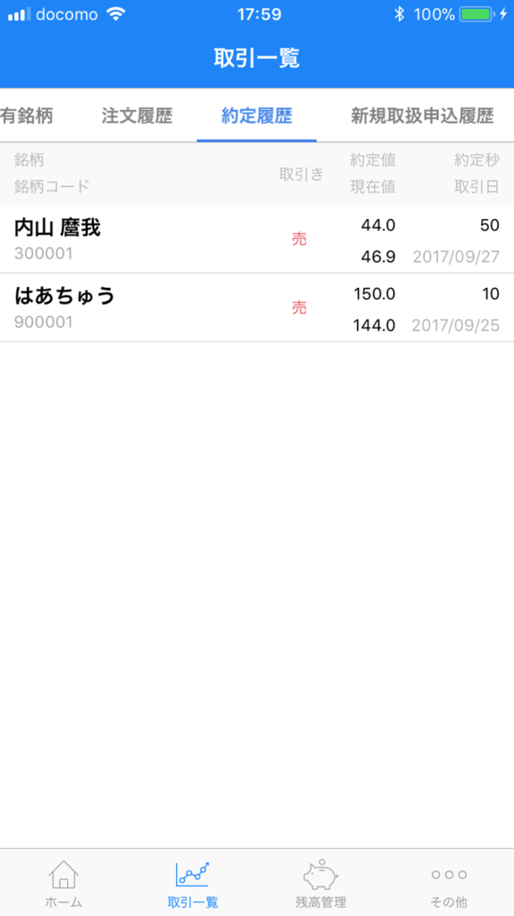 f:id:mizominton:20170927181643p:plain f:id:mizominton:20170927181643p:plain