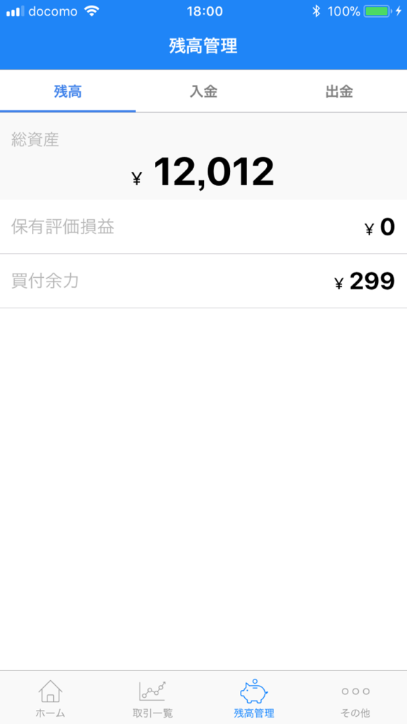 f:id:mizominton:20170927181650p:plain f:id:mizominton:20170927181650p:plain