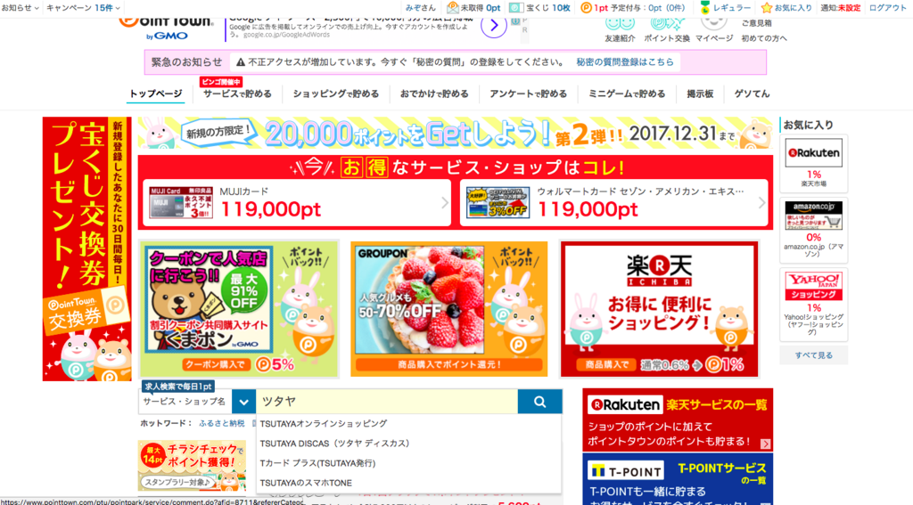 f:id:mizominton:20171028074737p:plain