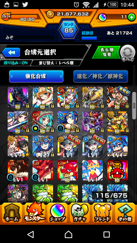 f:id:mizominton:20171119104859p:plain f:id:mizominton:20171119104859p:plain