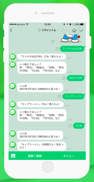 f:id:mizominton:20180225115241p:plain
