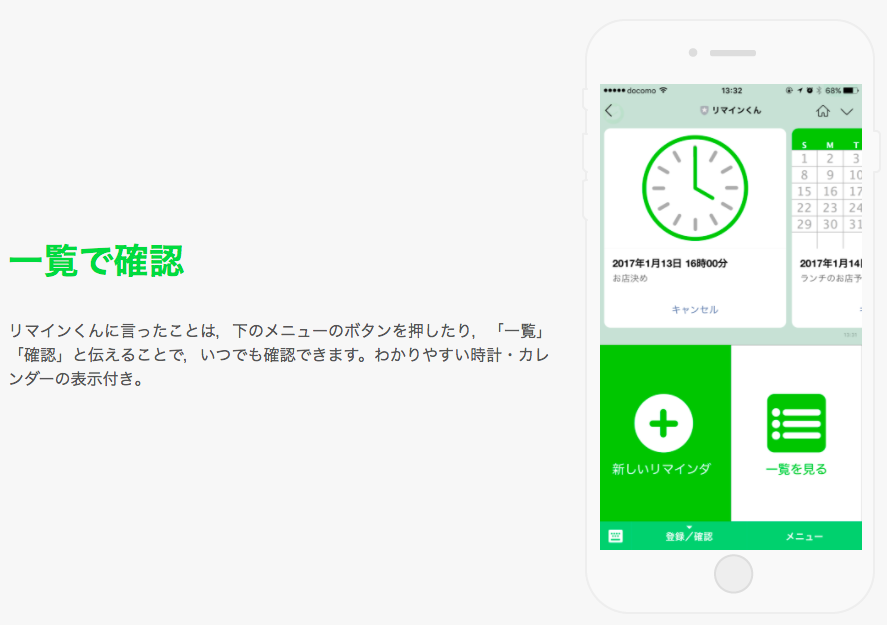 f:id:mizominton:20180225115305p:plain