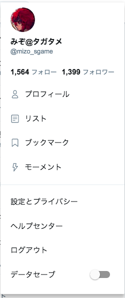 f:id:mizominton:20180403165821p:plain