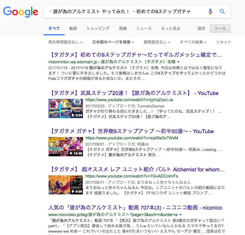 f:id:mizominton:20180519092926p:plain