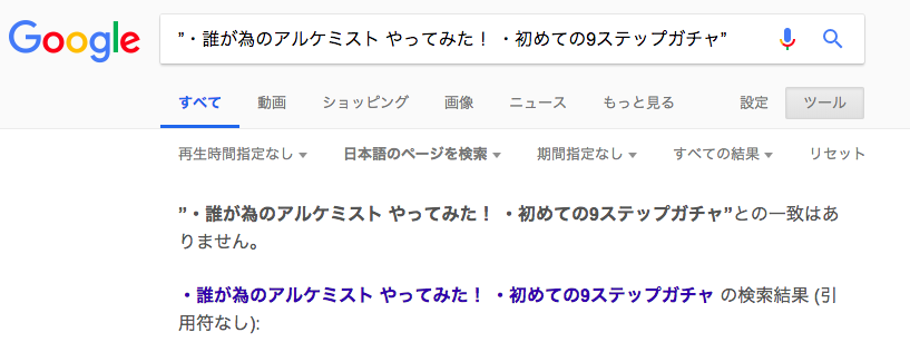 f:id:mizominton:20180519093653p:plain