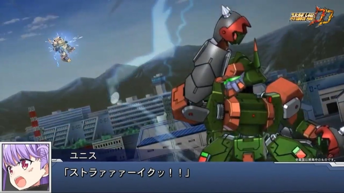 スパロボDD新オリキャラ