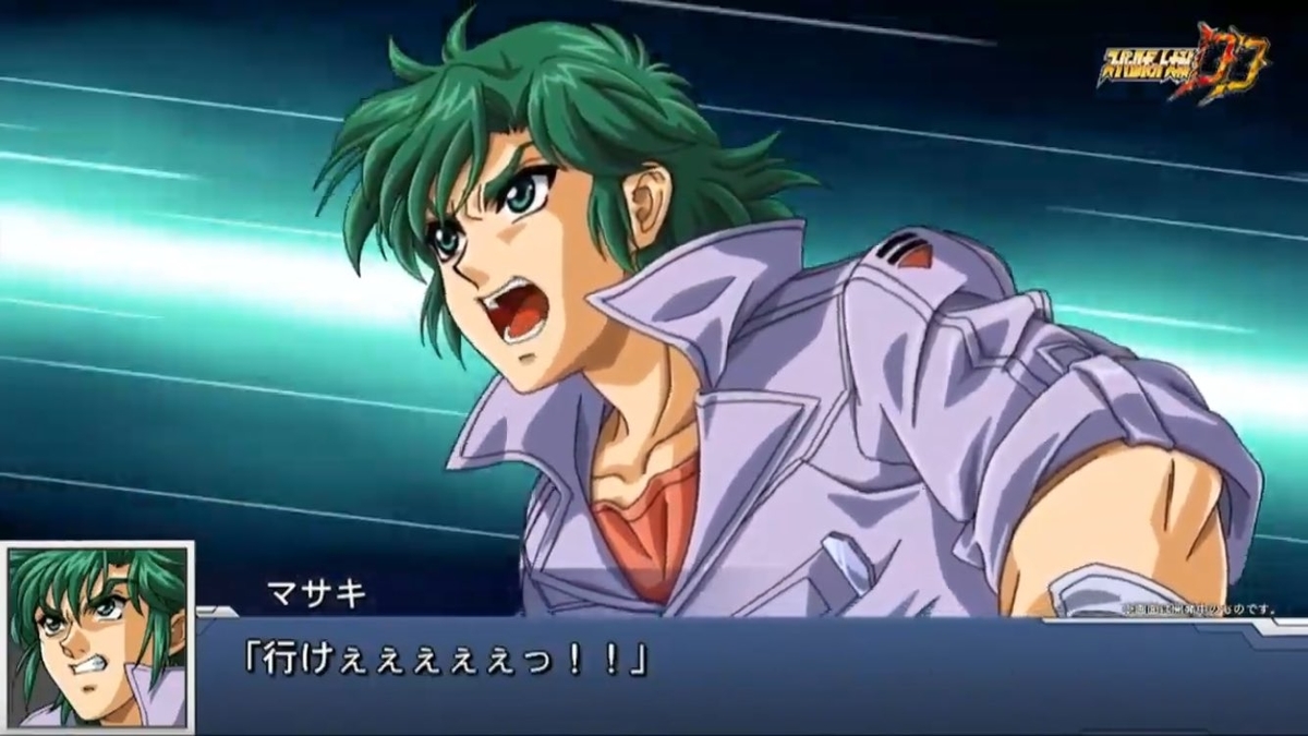 マサキ！！！