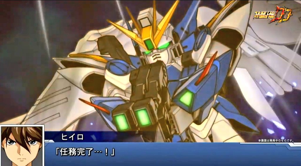 ガンダムWエンドレスワルツ
