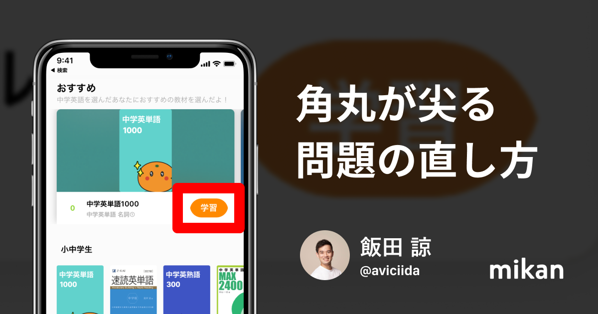 f:id:mizonit:20210717002316p:plain