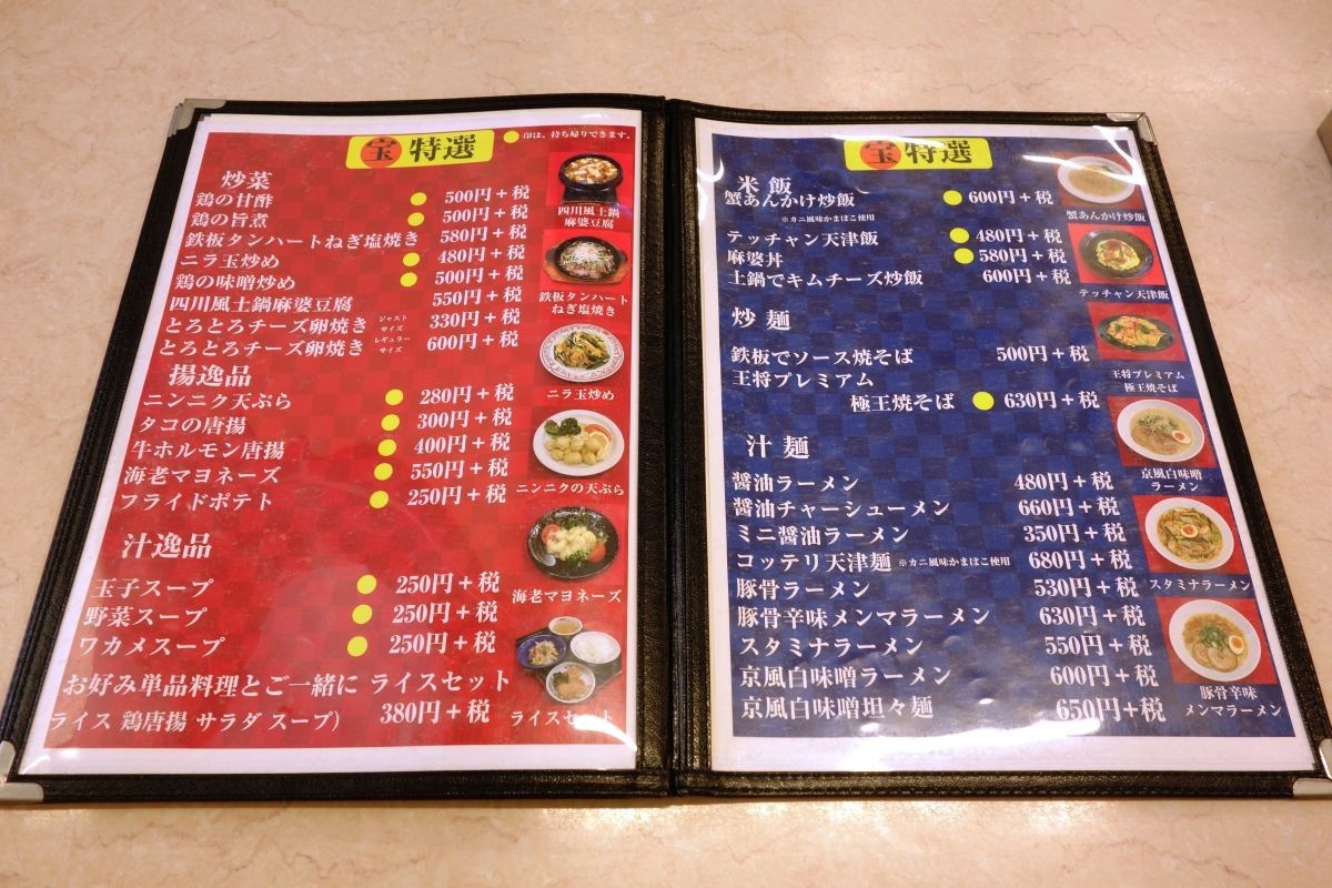 f:id:mizonokuchi:20200301165714j:plain f:id:mizonokuchi:20200301165714j:plain