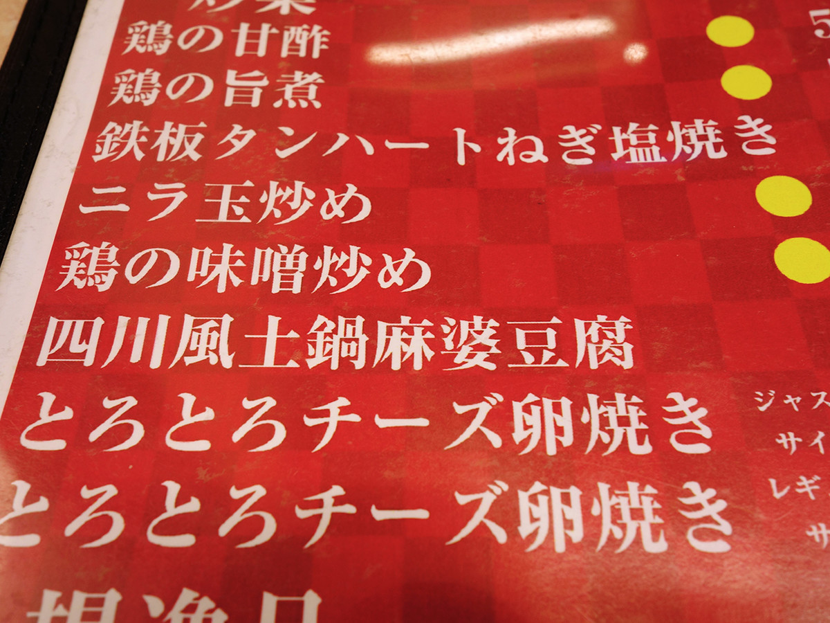 f:id:mizonokuchi:20200303203455j:plain f:id:mizonokuchi:20200303203455j:plain