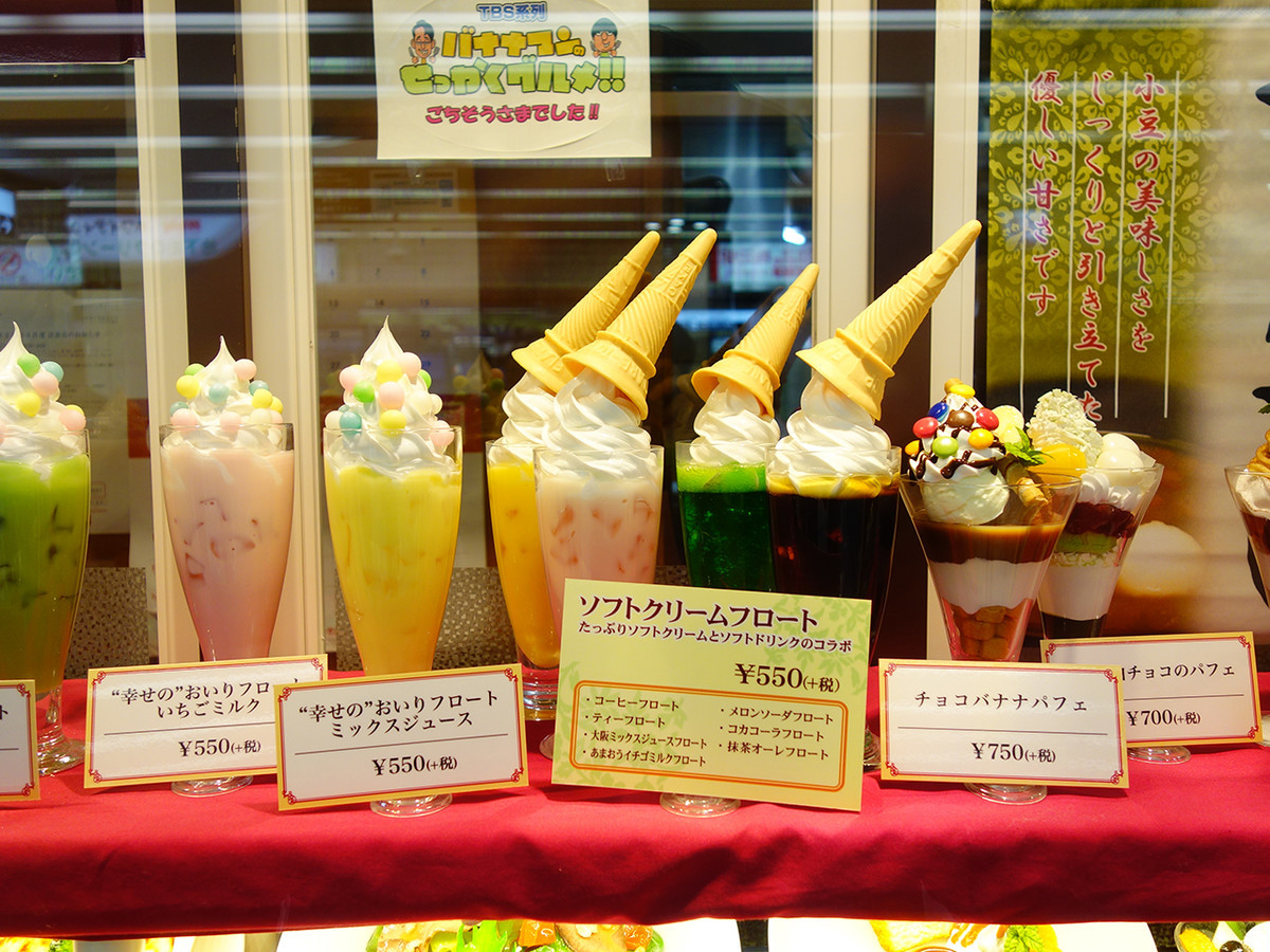 f:id:mizonokuchi:20200307005644j:plain