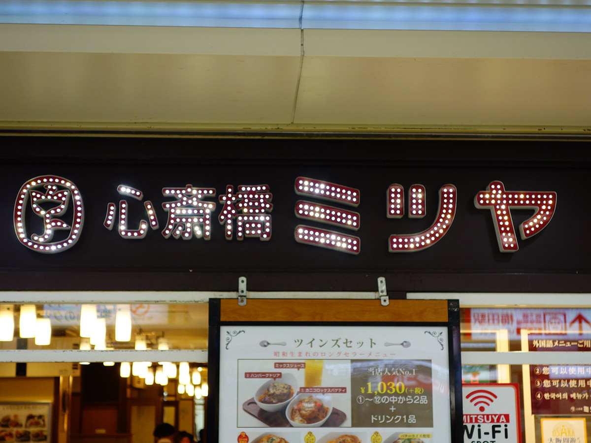 f:id:mizonokuchi:20200307033453j:plain