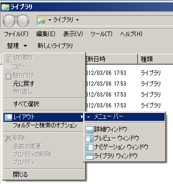 f:id:mizop:20120306182807p:image:right f:id:mizop:20120306182807p:image:right