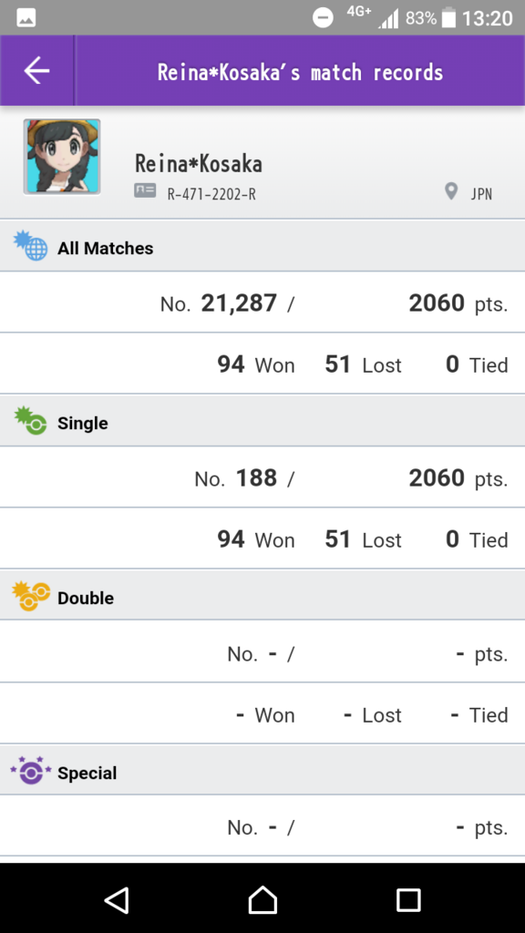 f:id:mizore_poke:20180123170043p:plain
