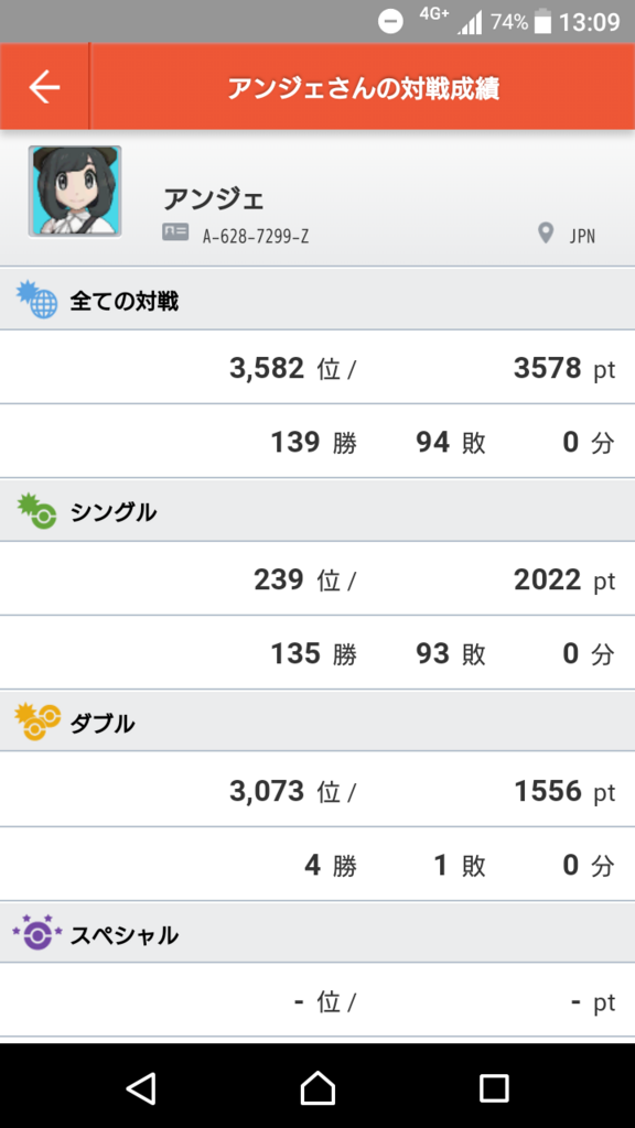f:id:mizore_poke:20180523113418p:plain f:id:mizore_poke:20180523113418p:plain