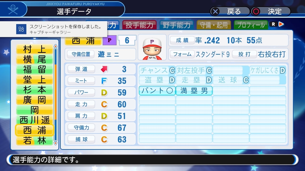 f:id:mizore_poke:20200505123549j:plain f:id:mizore_poke:20200505123549j:plain