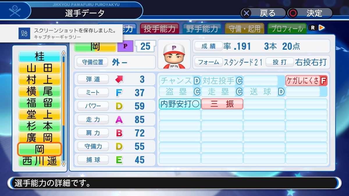 f:id:mizore_poke:20200505123633j:plain f:id:mizore_poke:20200505123633j:plain