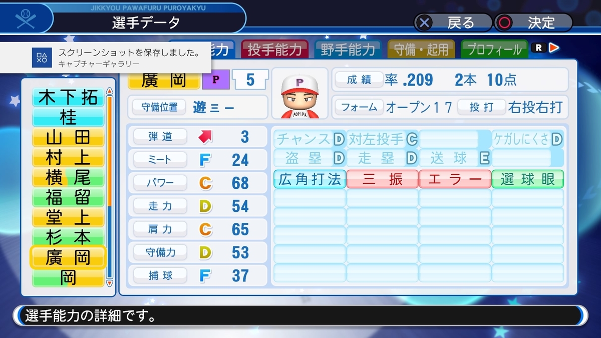 f:id:mizore_poke:20200505123709j:plain f:id:mizore_poke:20200505123709j:plain