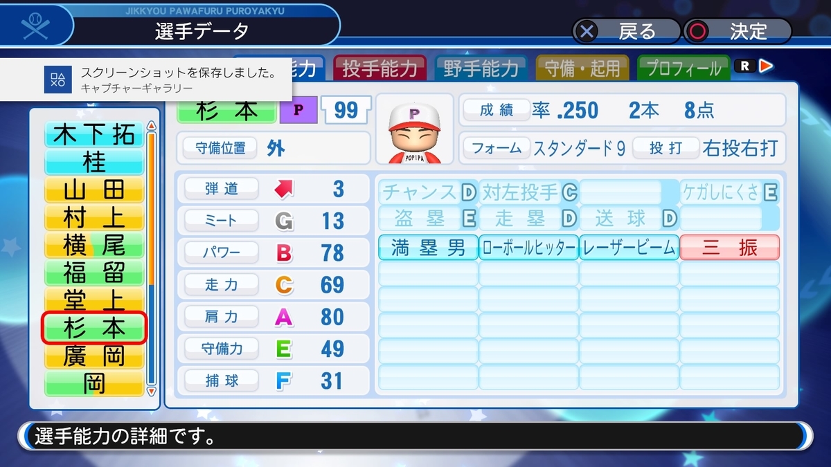 f:id:mizore_poke:20200505123726j:plain f:id:mizore_poke:20200505123726j:plain