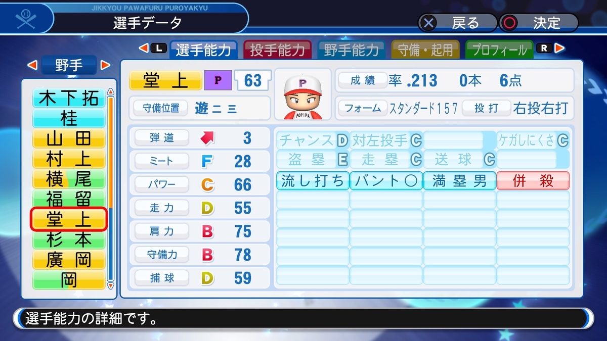f:id:mizore_poke:20200505123751j:plain f:id:mizore_poke:20200505123751j:plain