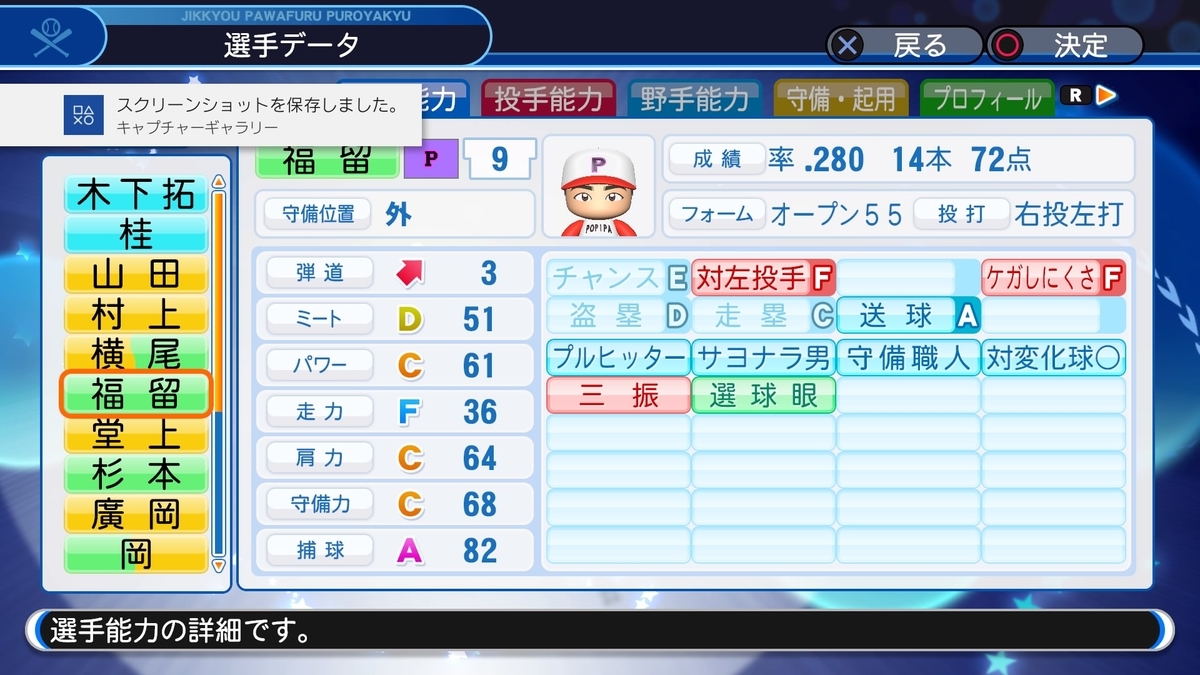 f:id:mizore_poke:20200505123817j:plain f:id:mizore_poke:20200505123817j:plain