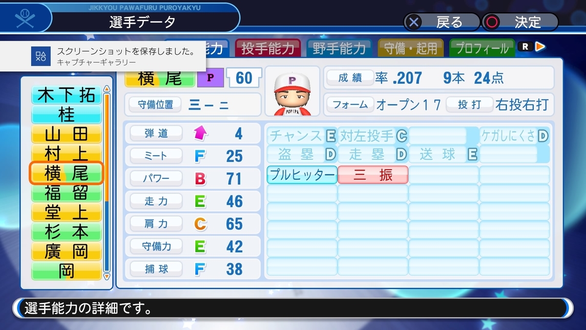 f:id:mizore_poke:20200505123901j:plain f:id:mizore_poke:20200505123901j:plain