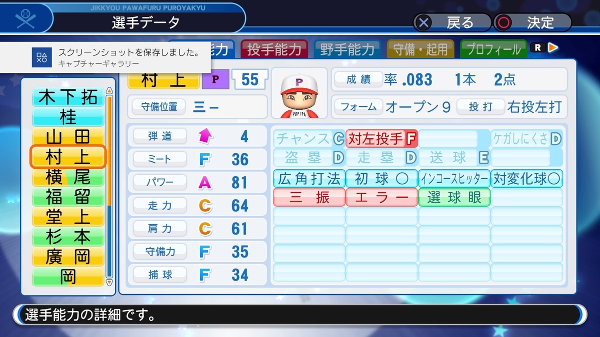 f:id:mizore_poke:20200505123912j:plain f:id:mizore_poke:20200505123912j:plain